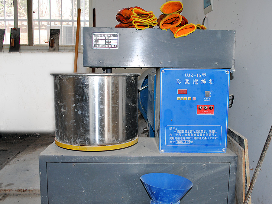 砂漿攪拌機(jī) 