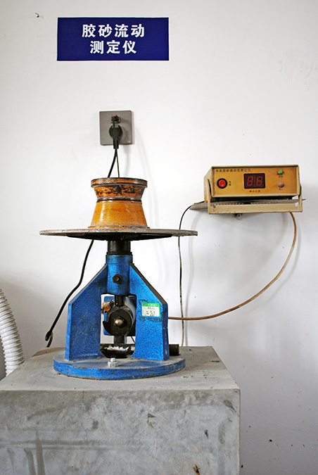 膠砂流動測定儀 
